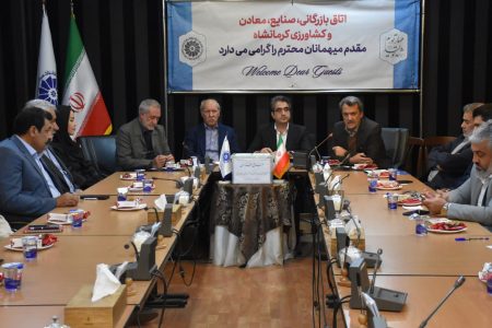اعضای هیات مدیره انجمن ارگانیک کرمانشاه انتخاب شدند