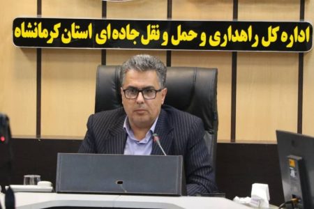کاهش تصادفات و تلفات جاده ای در محورهای مواصلاتی استان کرمانشاه