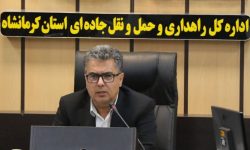 ایمن سازی ۴۱ نقطه پرحادثه در محورهای مواصلاتی استان کرمانشاه