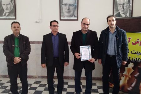 دانشگاه رازی بر قله شطرنج ادارات کرمانشاه ایستاد