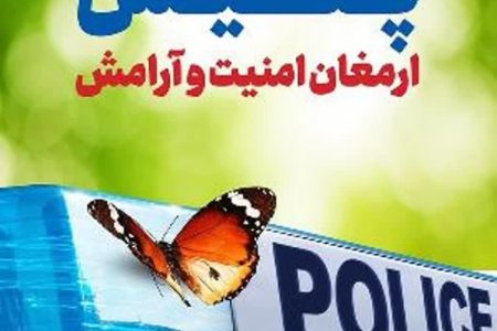 پليس در کنار مردم مومن و روزه‌دار کرمانشاه خواهد بود