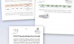 کسب رتبه «اکسلنت» آزمایشگاه سل مرکز بهداشت شهرستان کرمانشاه از سوی آزمایشگاه فراملی سوئد درسال 2025