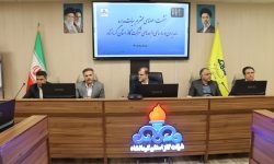 تقدیر از نواحی برتر شرکت گاز استان کرمانشاه در زمستان ۱۴۰۴    