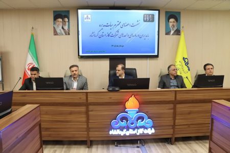 تقدیر از نواحی برتر شرکت گاز استان کرمانشاه در زمستان ۱۴۰۴    