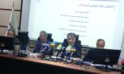 اجرای پایلوت طرح نظام ارجاع مبتنی بر پزشک خانواده در هرسین