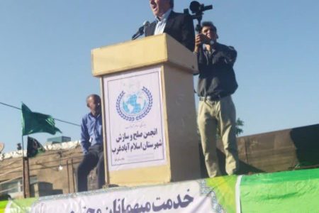 مراسم «خونِ صلح» در اسلام‌آباد‌غرب برگزار شد
