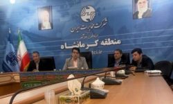 کرمانشاه میزبان نشست تخصصی معرفی محصولات تجاری و سازمانی مخابرات ایران
