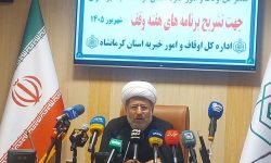 از درمان نیازمندان تا حمایت از دانشآموزان