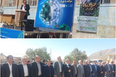 «سوکند با بلوط»؛ پیمان تازه برای پاسداشت میراث سبز زاگرس در کرمانشاه