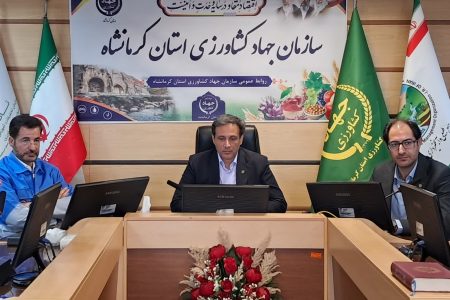 تأکید رئیس سازمان جهادکشاورزی کرمانشاه بر آمادگی و اقدامات پیشگیرانه برای مواجهه با پدیده ال‌نینو   
