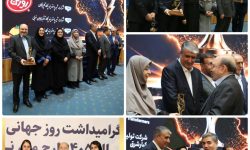 درخشش صنعت کرمانشاه در عرصه ملی؛ مانیزان و روژین تاک بر فراز جایگاه استاندارد