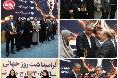 درخشش صنعت کرمانشاه در عرصه ملی؛ مانیزان و روژین تاک بر فراز جایگاه استاندارد